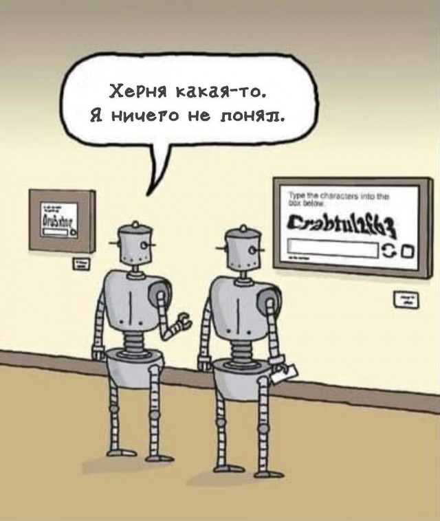 Так себе картинки 01.02.23
