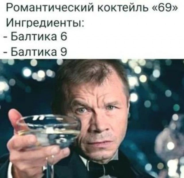 Картинки и мемы, всем хороших выходных