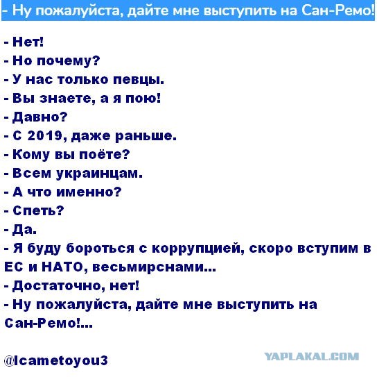 Визит Зеленского в Англию.