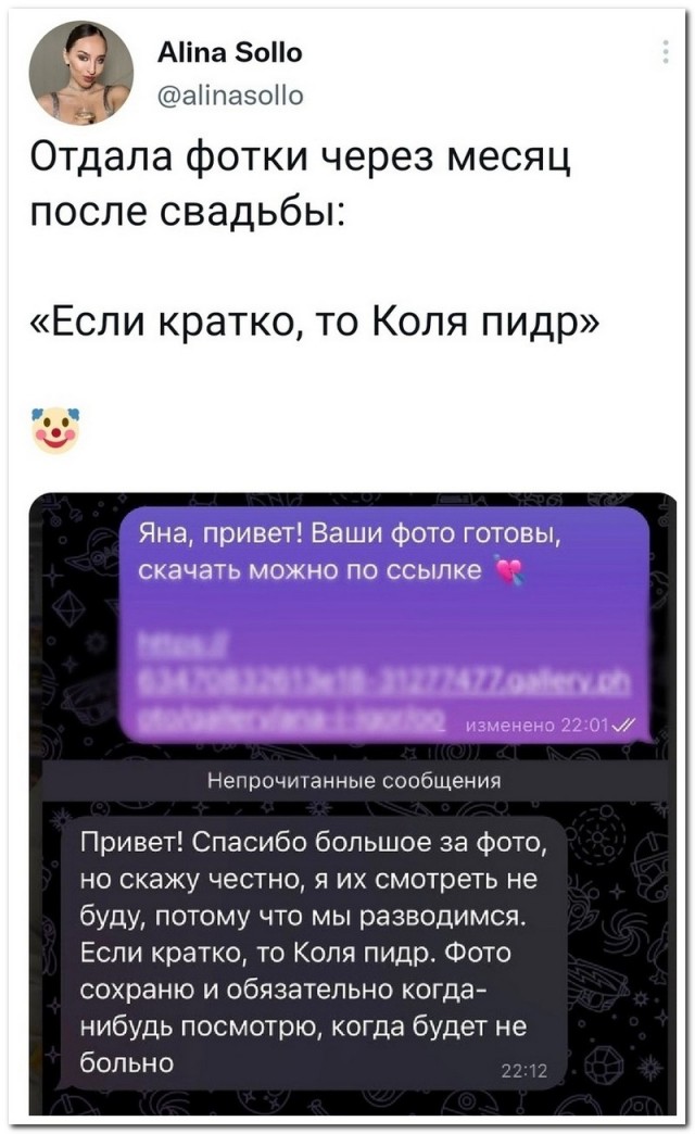 Забавные комментарии из социальных сетей (13.02.23)