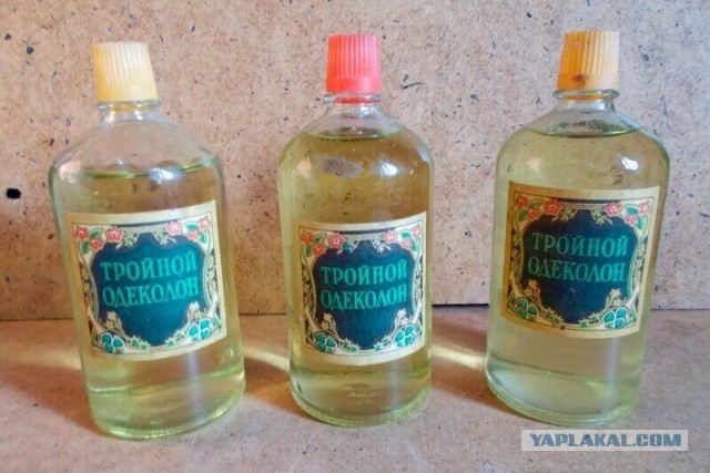 Двойной одеколон