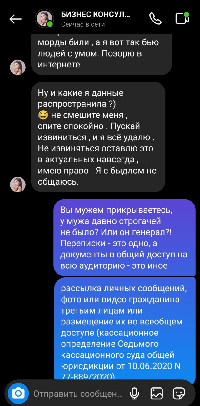 Как моя жена на работу пошла