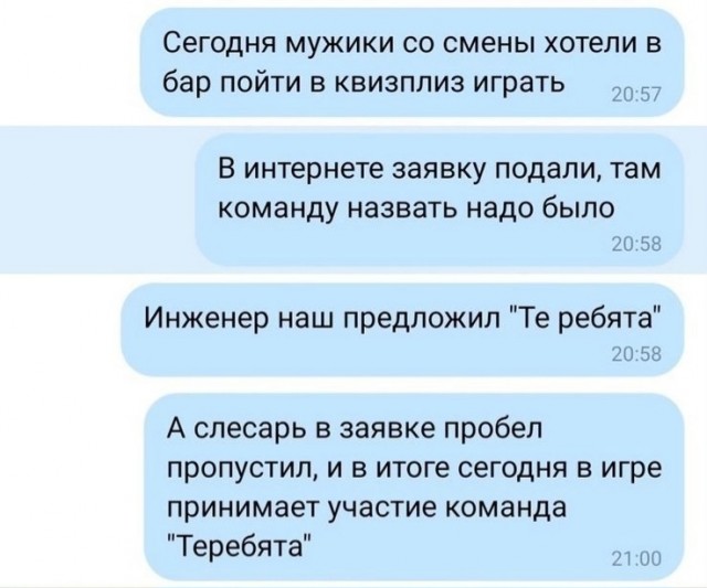 Нуштош 03.03.23