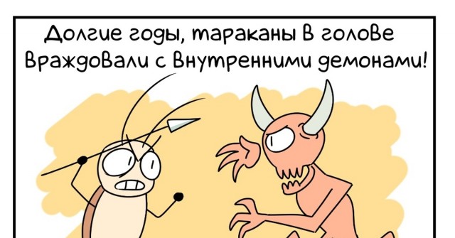 Минутка юмора от Несущего Свет