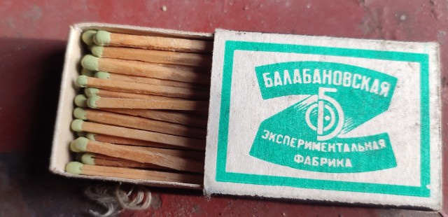 Разбираем гараж