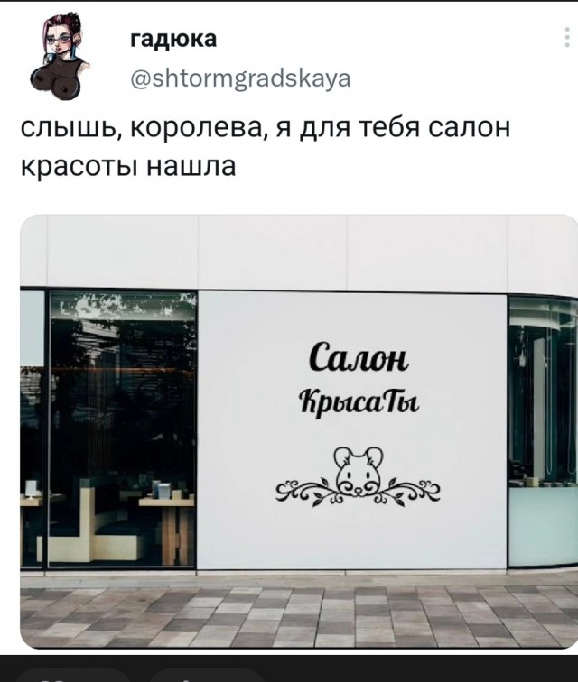 Жена запрещает...