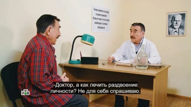 Пилюля