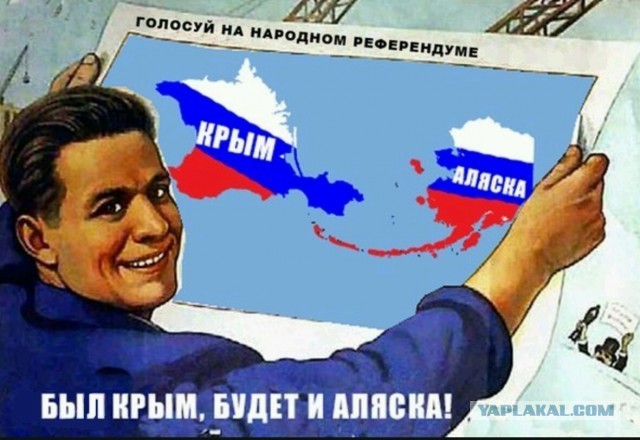 В тему о Крыме