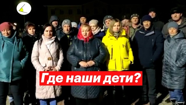 Жены мобилизованных требуют отменить выступление Ирины Хакамады в Иркутске.