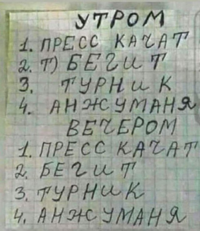Московский муфтий предложил передать мусульманам «Олимпийский»