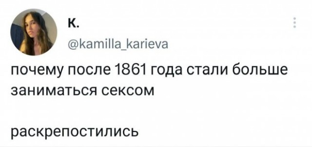 Картинки и мемы для настроения - 131