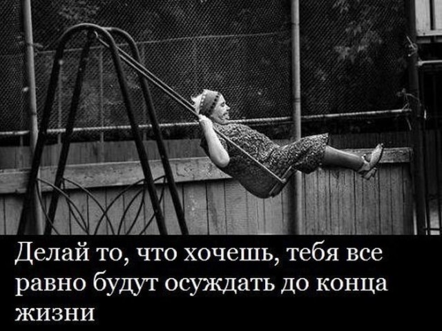 Всё тлен