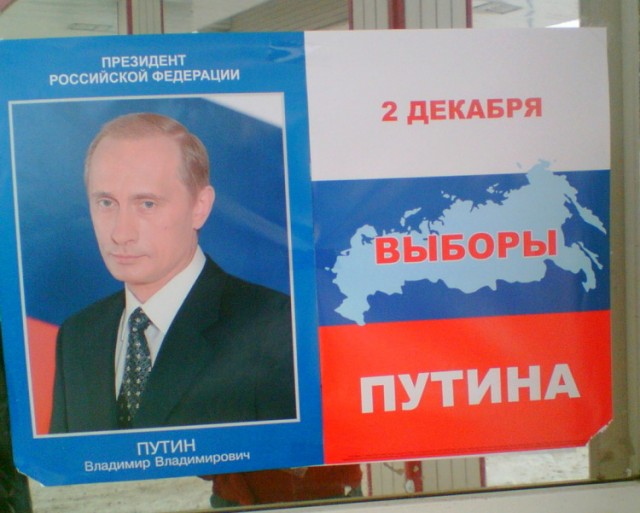 В Кремле обсудили «формулу» президентских выборов в 2024 году.