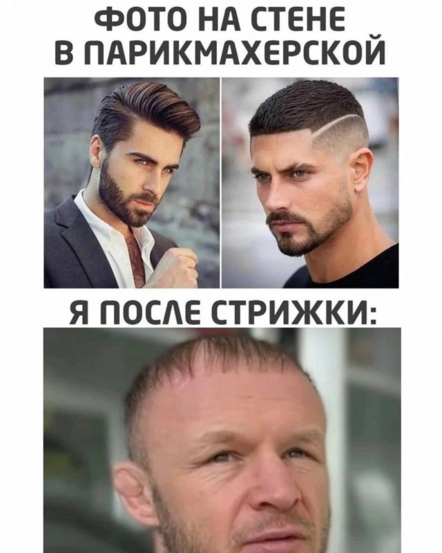 Иванушки