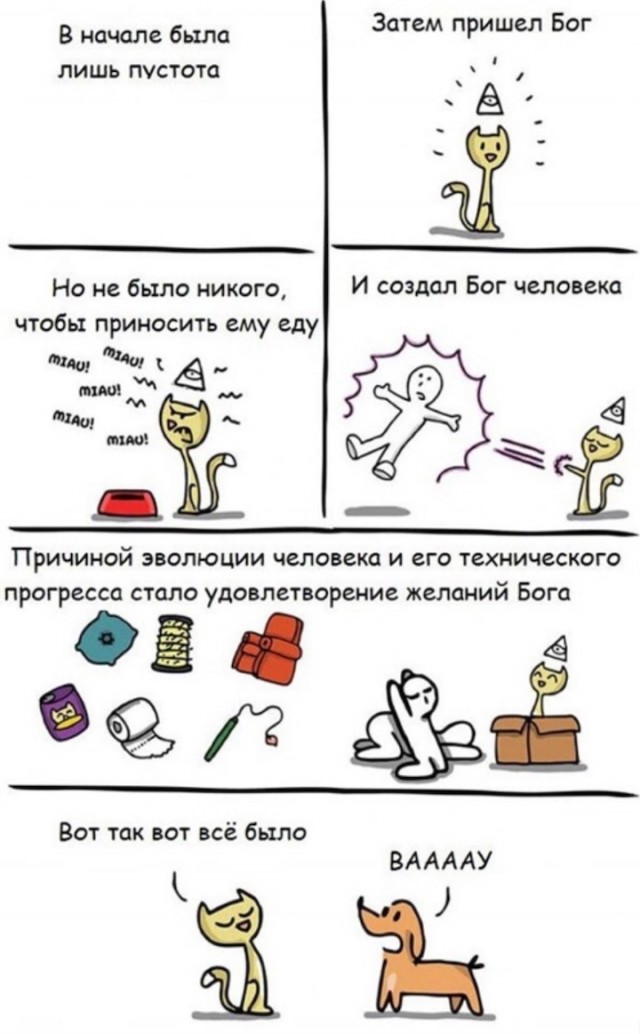 Немного картинок для настроения - 177