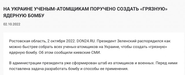 Разведка США: у России хватит средств, чтобы вести войну еще как минимум год