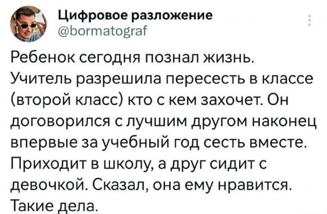 Дело было вечером, выпить было нечего...