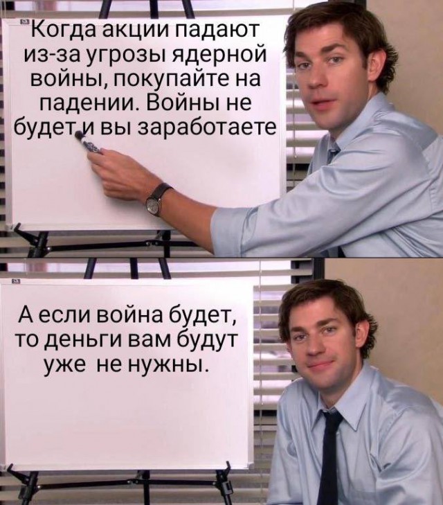 Нуштош 30.04.2023