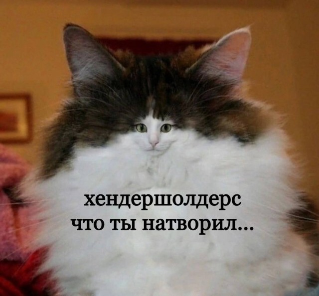 Всего понемногу. От 06.05
