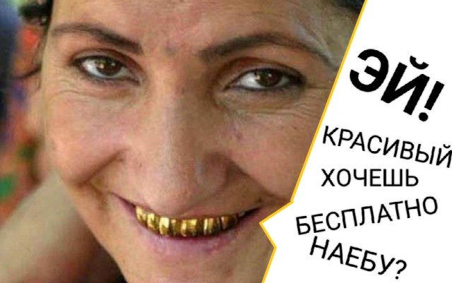 Доказали