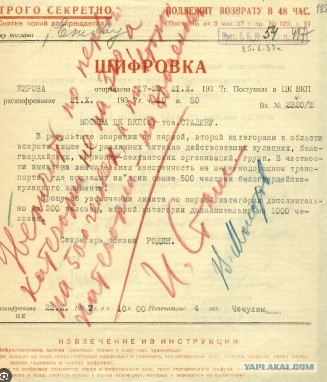 «Товарищ Конашенков мягко говоря слукавил — произошло не тактическое отступление, произошло просто бегство»