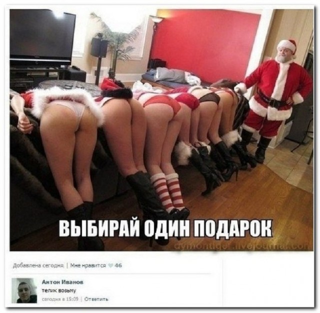 Картинки и мемы, всяко разно - 181