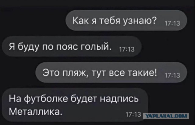 За нахождение в купальниках в общественных местах в Абхазии с 1 августа вводится штраф