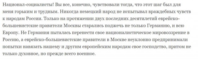22 июня 1941. Это война!