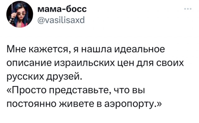 Весёлый полтишок 27.07.23