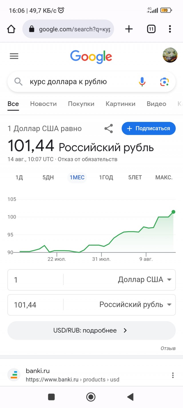 Российская экономика успешно проходит процесс трансформации быстрее, чем кто-либо прогнозировал — помощник президента РФ Максим Орешкин