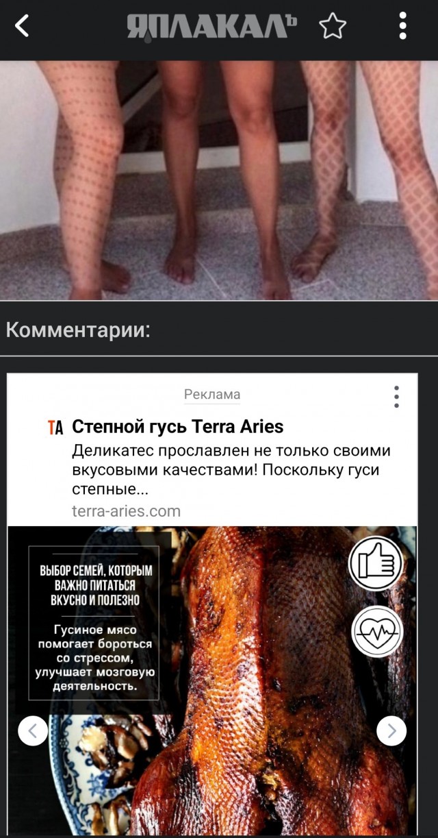Главное - результат!