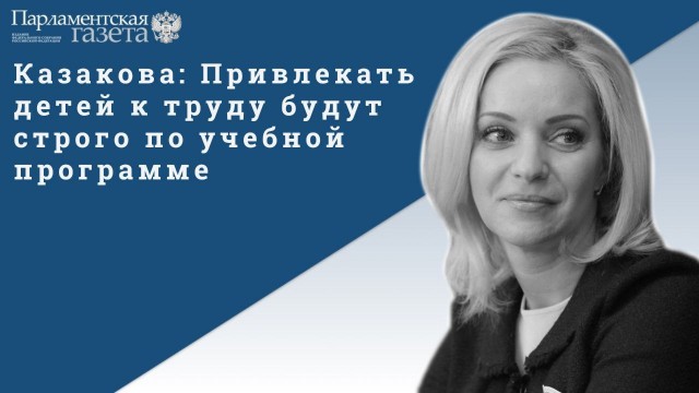 Демократия в опасности!