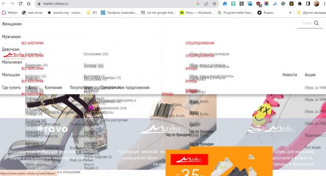 Ремонт обуви от профи