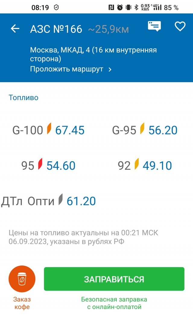 Мои отношения с ЯПом!