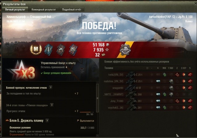 Wargaming 62