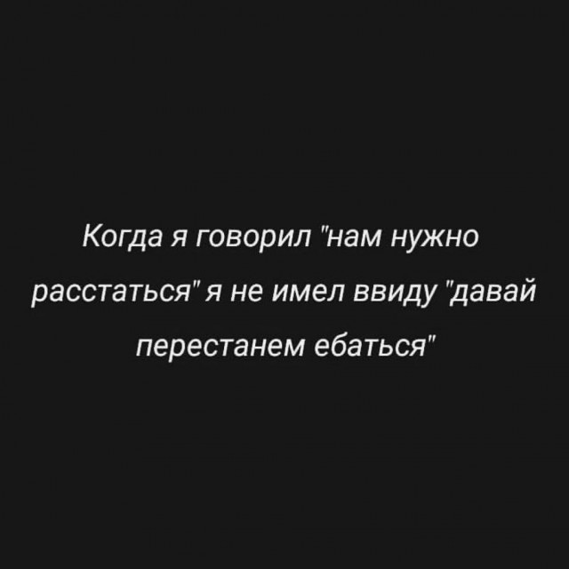 Немного мемчиков. Для взрослых. Часть 32
