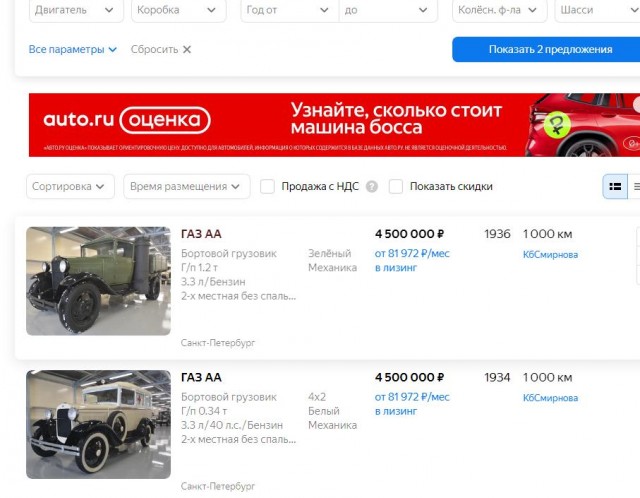 К попытке окружить Авдеевку