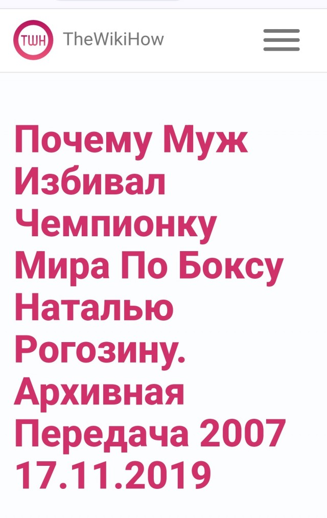 Эту девушку вечером защищать от хулиганов не нужно