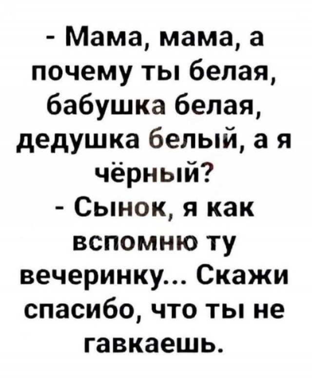 В Оренбургском районе результаты ДНК-экспертизы повергли в шок мужчину