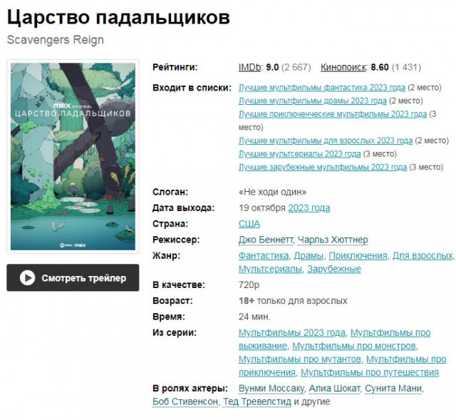 Химия и жизнь