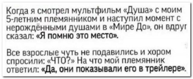 Забавные комментарии из социальных сетей (18.12.23)