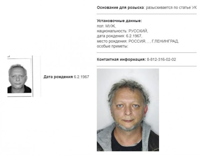 МВД России объявило в федеральный розыск создателя мультфильма «Масяни» Олега Куваева