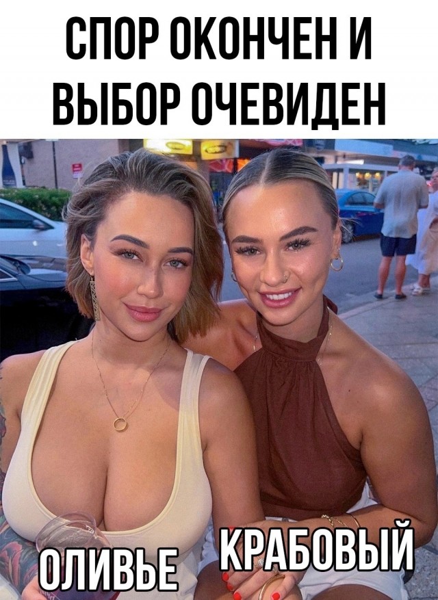 Так себе картинки 06.01.24
