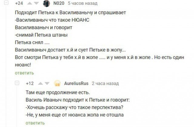 Забавные комментарии из социальных сетей (12.02.24)