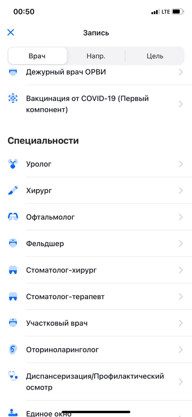Не выдали лекарства? Сам виноват... "Регион наш слабовато тянет..."