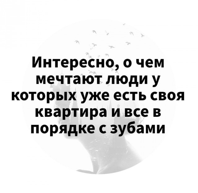 Тлидцать тли от 11 маЛта