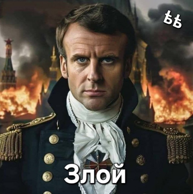 Что ж ты, фраер, сдал назад...