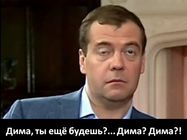 Молодцы все, кто ловил