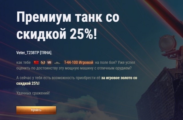 Wargaming 62