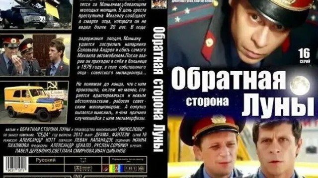 8 фантастических фильмов, связанных с перемещением во времени